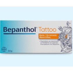 Bepanthol Tattoo Balm 5% Oint 50g