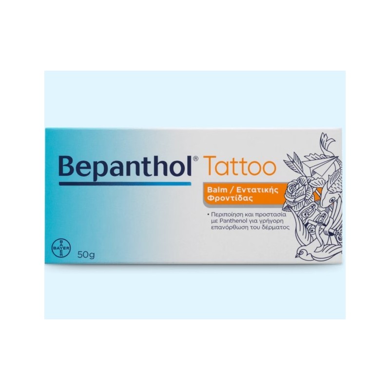 Bepanthol Tattoo Balm 5% Oint 50g