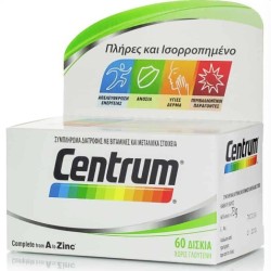 Centrum A To Zinc 30 Tabs