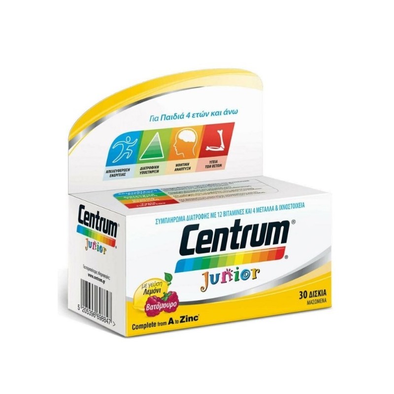 Centrum Junior chewable 30 Tabs