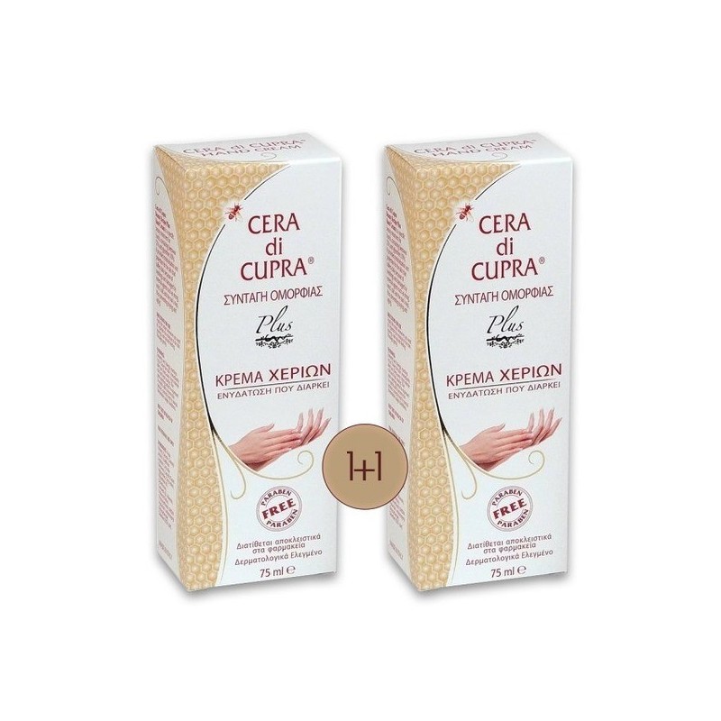 Cera Di Cupra Mani Cream 75ml Promo