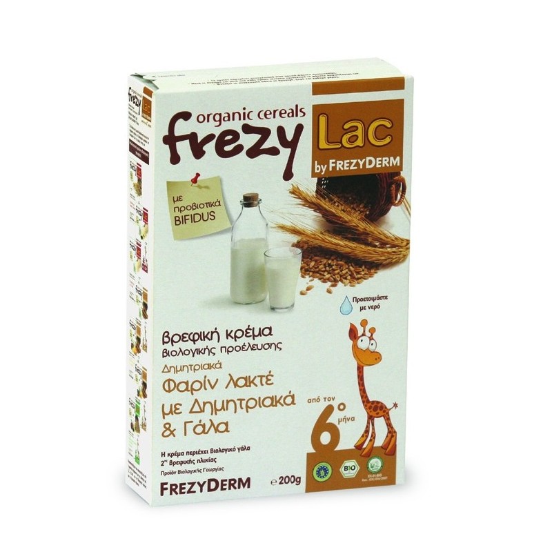 Frezylac farin lacte with dimitriaka & m bio cream