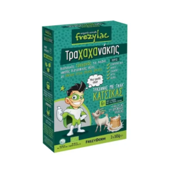 Frezylac Traxaxanakis Goat Milk FR080