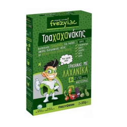 Frezylac Traxaxanakis Vegetables FR081