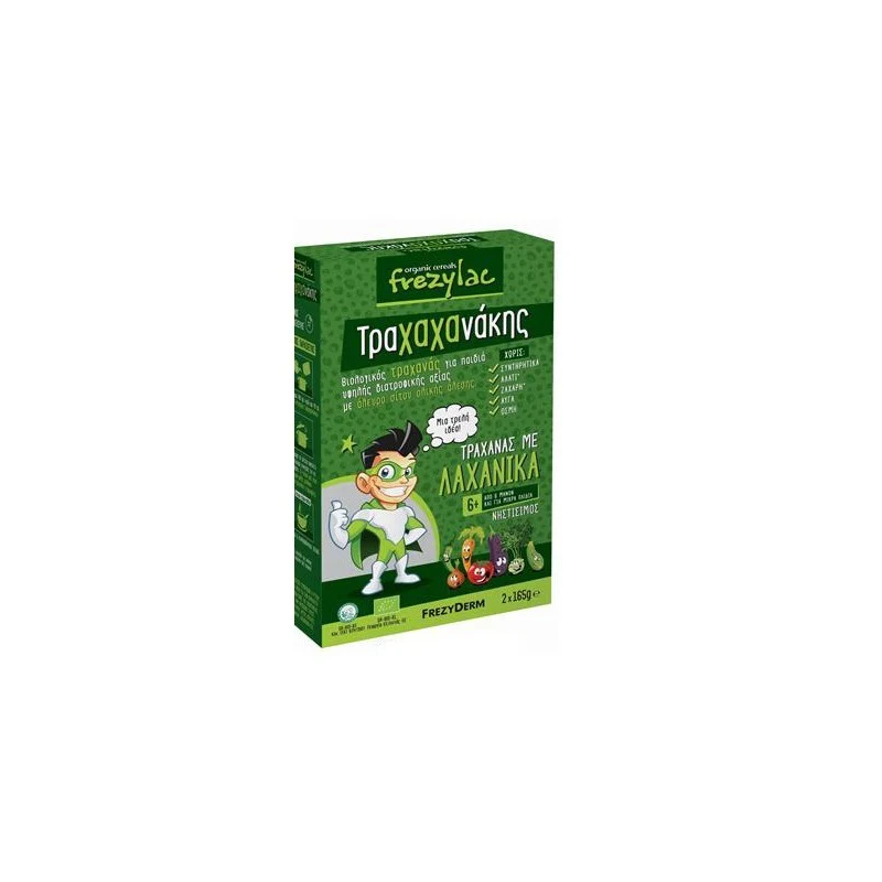 Frezylac Traxaxanakis Vegetables FR081