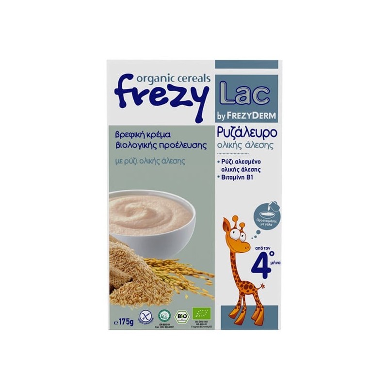 Frezylac Wholemeal Rice Flour Cream 175g