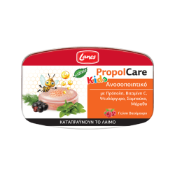 Lanes Propolcare Kids Blackberry Pastill
