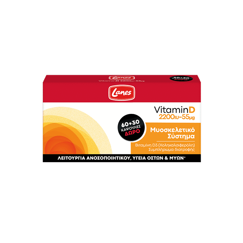 Lanes Vitamin D 2200iu 90 Caps