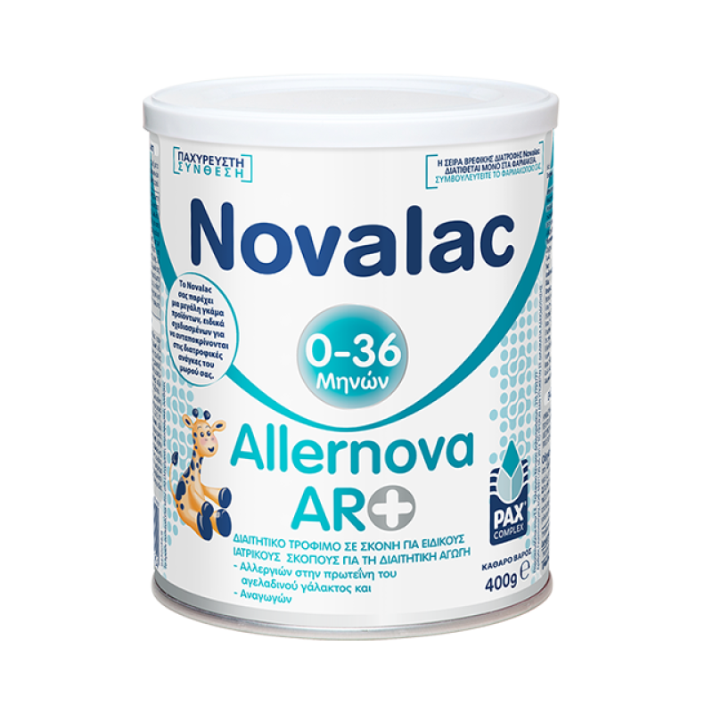 Novalac Allernova AR+ 0-36 months