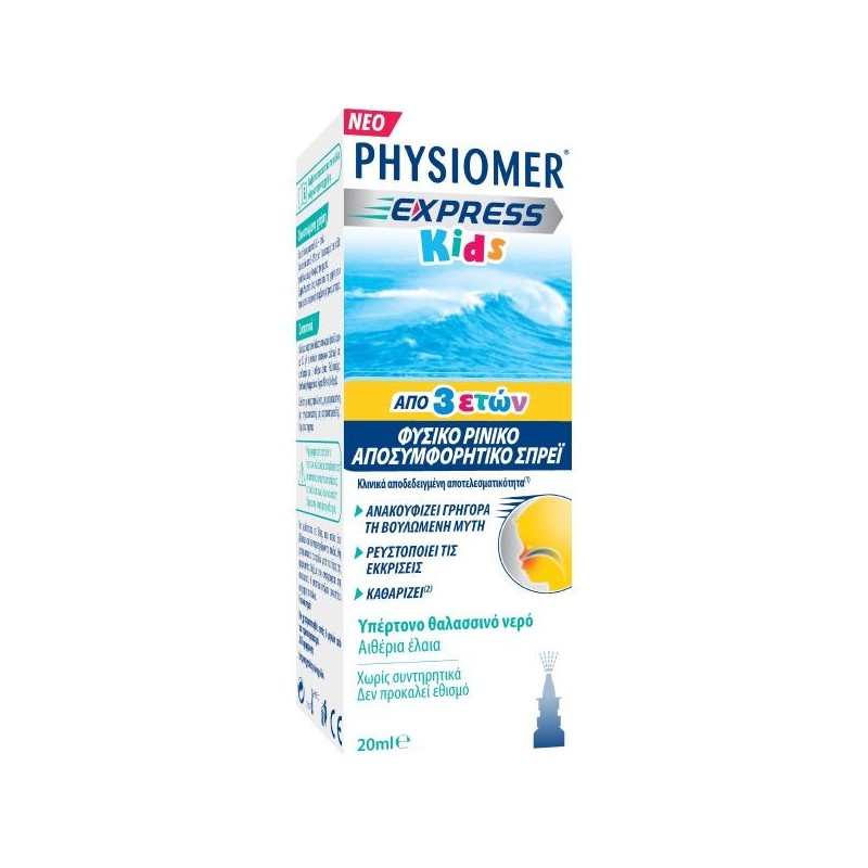 Physiomer Express Kids 20ml