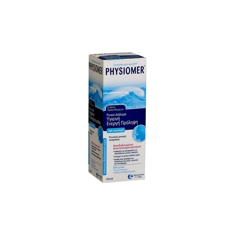 Physiomer Normal Spray 135ml