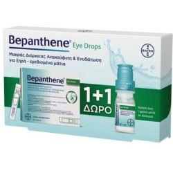 Bepanthene Eye Drops Bottle Free Ampo