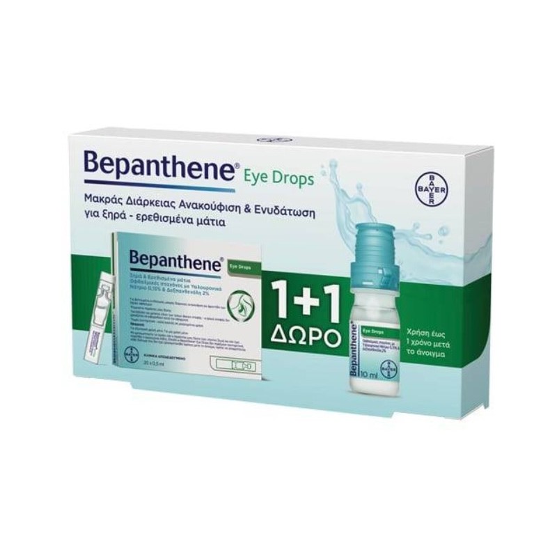 Bepanthene Eye Drops Bottle Free Ampo