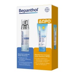 Bepanthol New Face 75ml + Sun Face 50ml