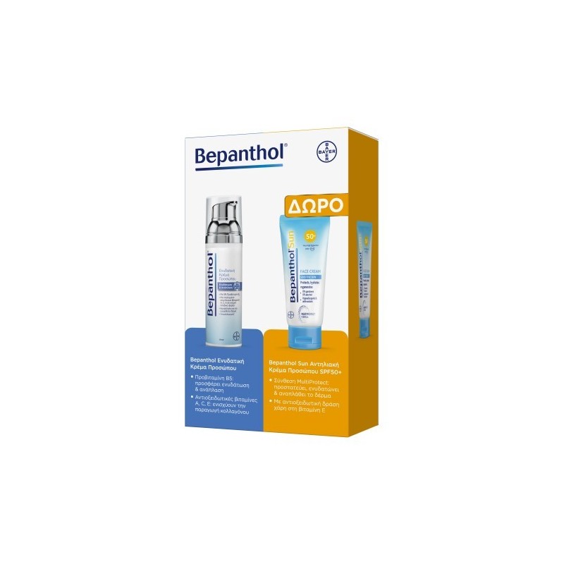 Bepanthol New Face 75ml + Sun Face 50ml