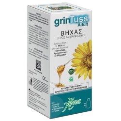 Aboca Grintuss Adult Cough Syrup 180g