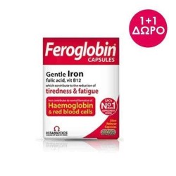 Vitabiotics Feroglobin B12 30 Caps 1+1
