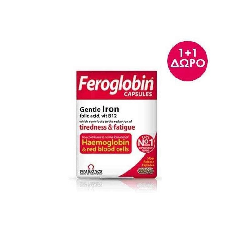 Vitabiotics Feroglobin B12 30 Caps 1+1