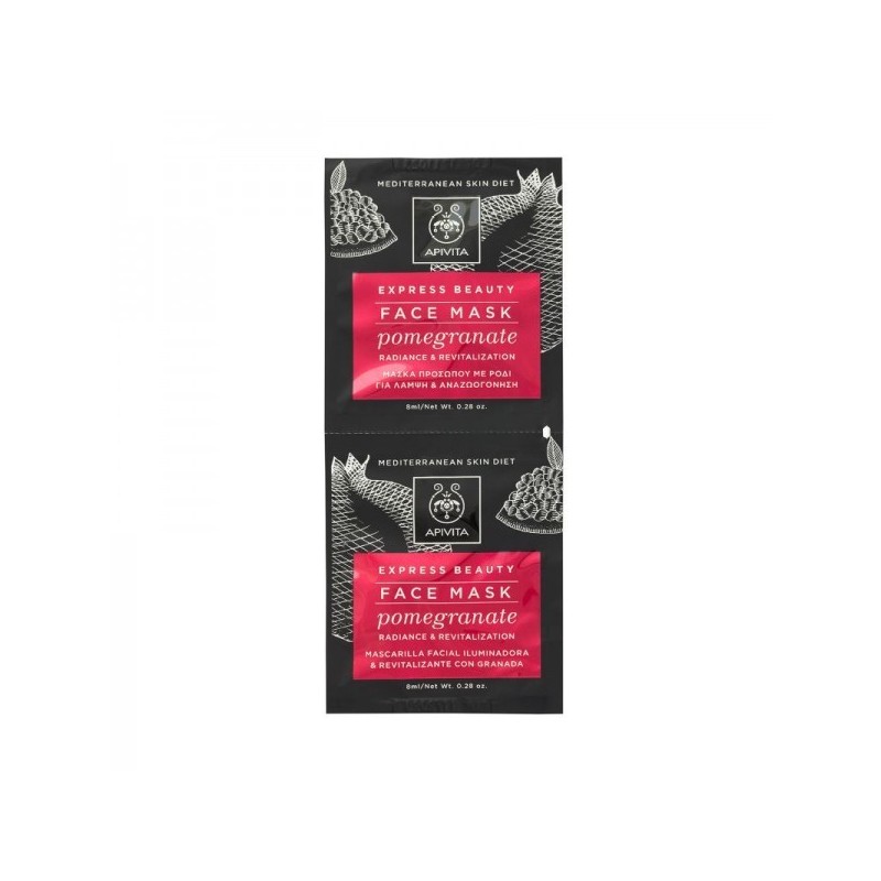 Apivita Express Beauty Face Mask Pomegranate 2X8ml