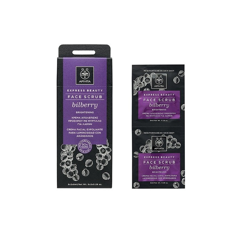 APIVITA EXPRESS BEAUTY BILBERRY MASK