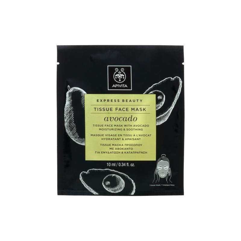 APIVITA EXPRESS BEAUTY SHEET FACE MASK AVOCADO 10ML