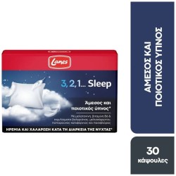 Lanes 3, 2, 1... Sleep, 30caps