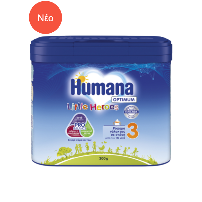 Humana Little Heroes 3x650g (My Pack)