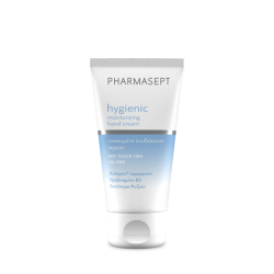 Pharmasept Hygienic Moisturizing Hand Cream 75ml