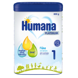 Humana 1 Mypack 800gr 0-6M