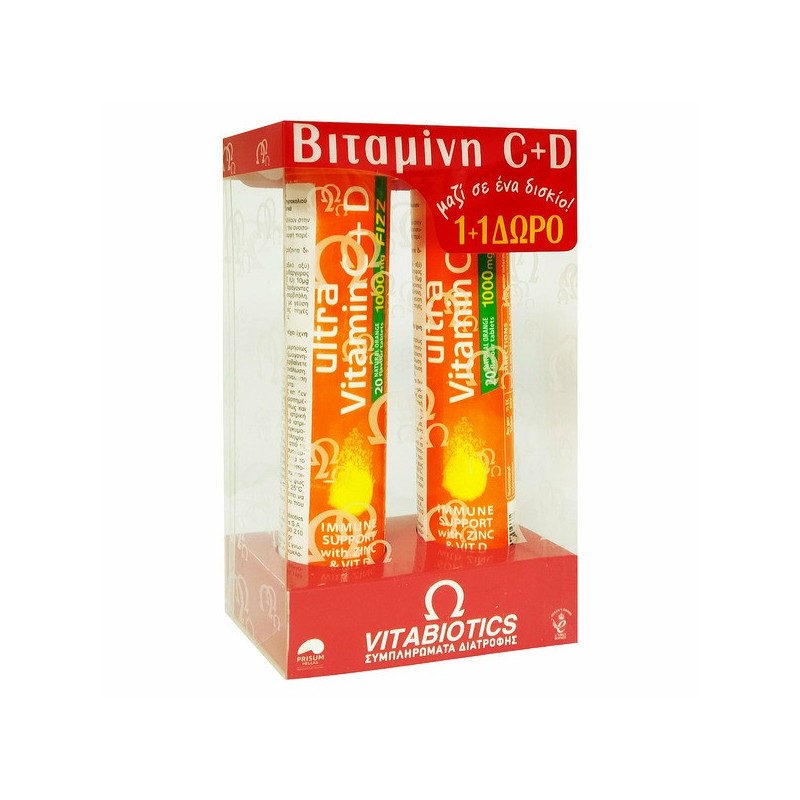 Vitabiotics Ultra Vitamin C 1000mg Fizz 20 Tabs 1+1 Offer
