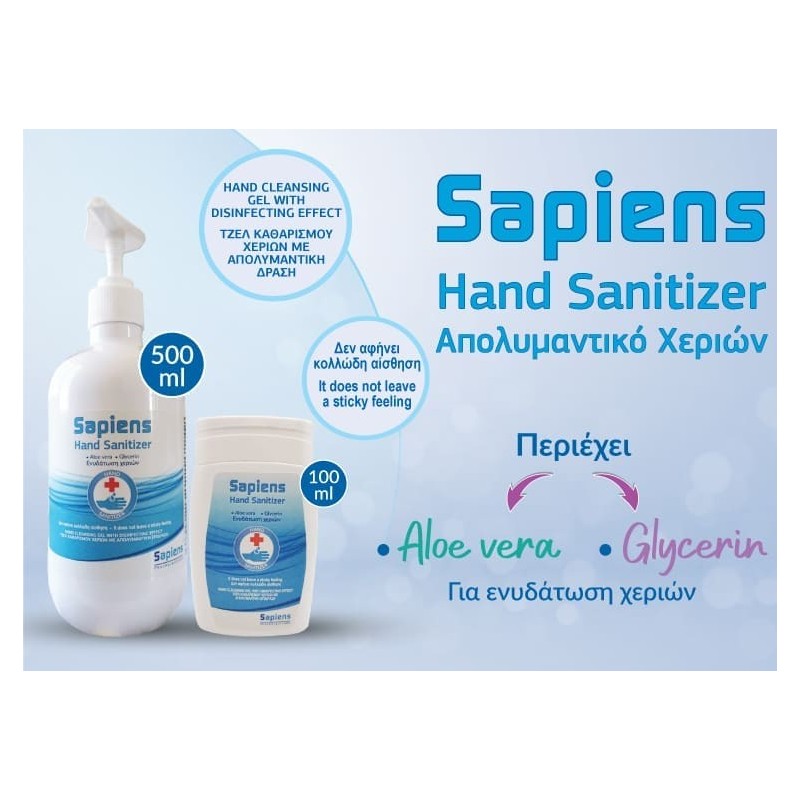 Sapiens Hand Sanitizer 100ml