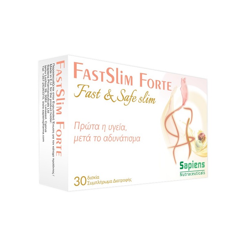 Sapiens Fast Slim Forte 30tabs