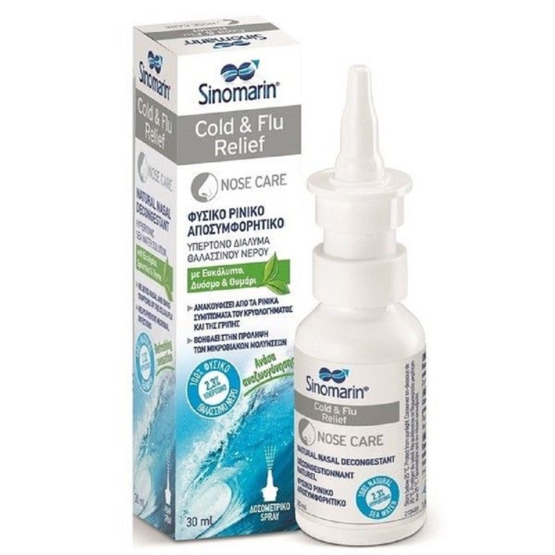 Sinomarin Cold and Flu Algae 30ml