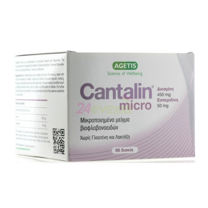 Agetis Cantalin Micro 450/mg 96tabs