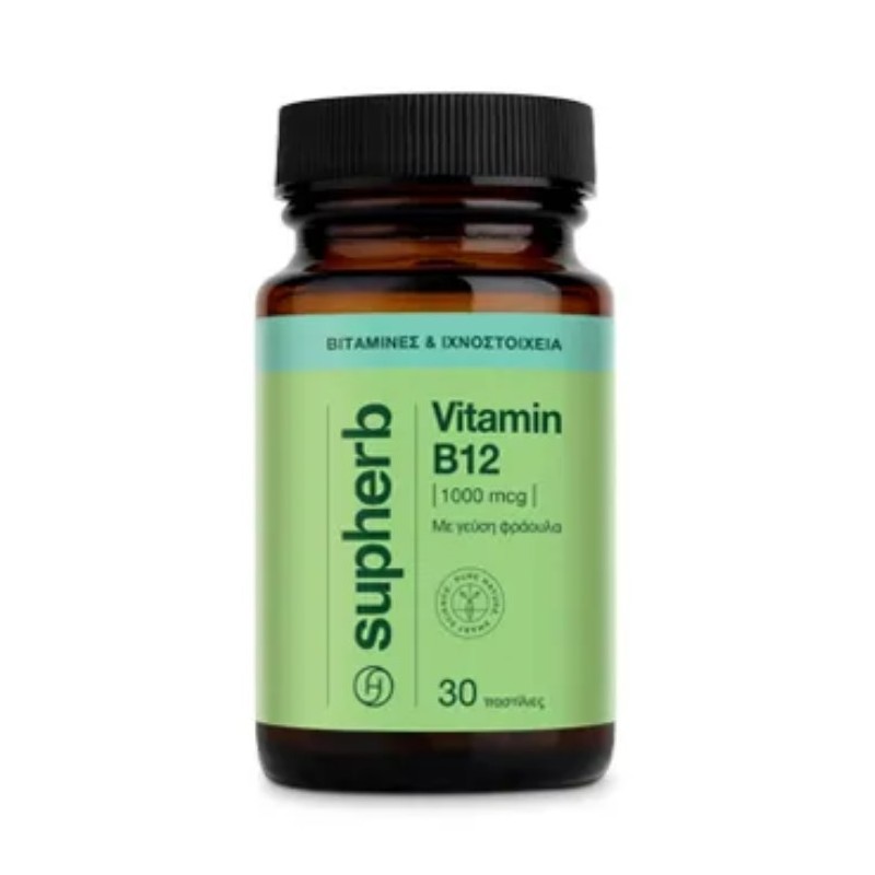 Supherb Vitamin B-12 1000mcg 30 pastille