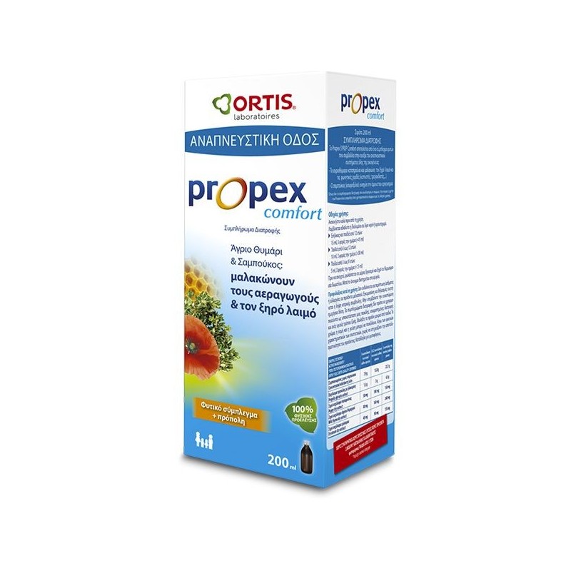 Ortis Propex Comfort 200ml Syrup