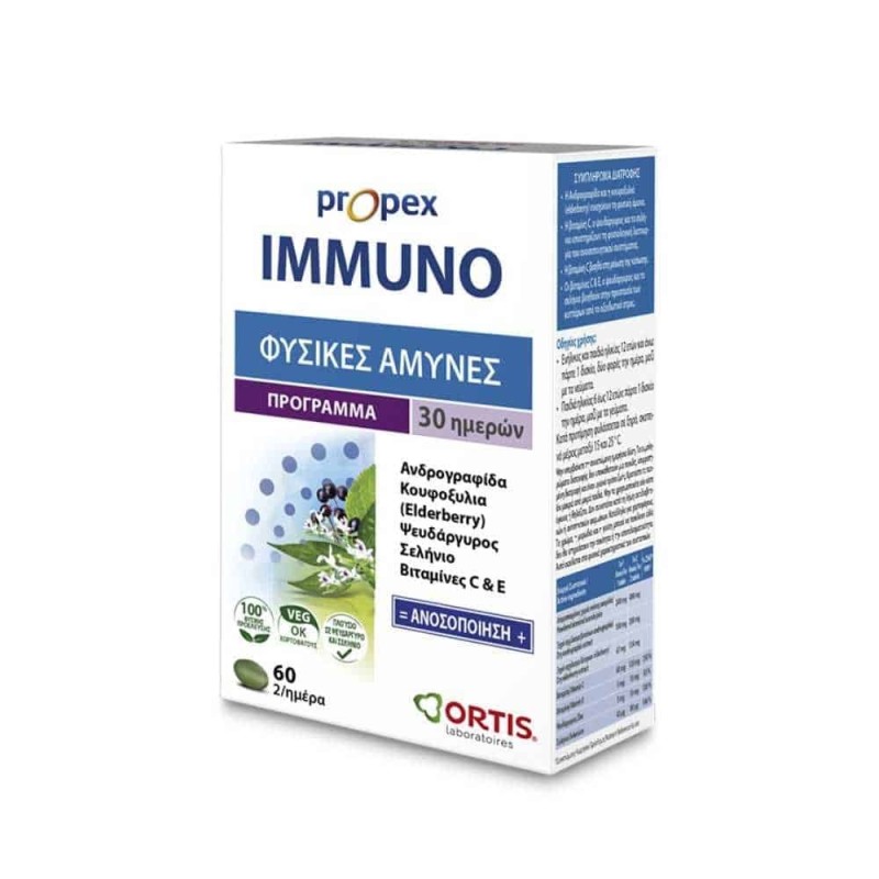 Ortis Propex Immuno 60 Tabs