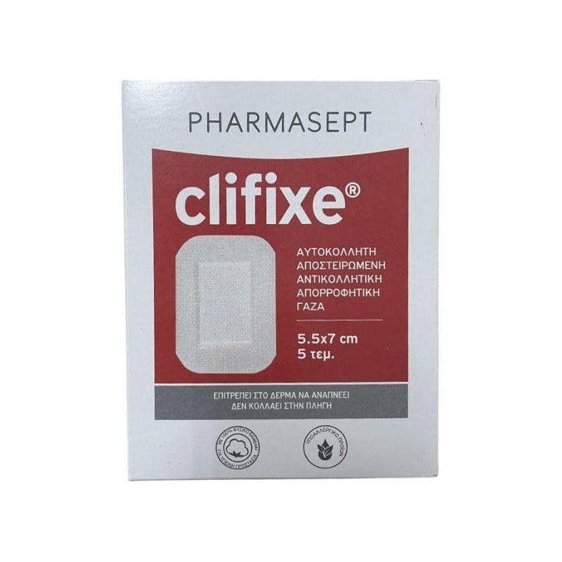 Pharmasept Clifixe Sterile Gauze 5.5cm x 7cm (5pcs)