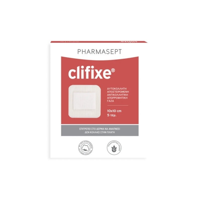 Pharmasept Clifixe Sterile Gauze 10cmX10cm 5pcs