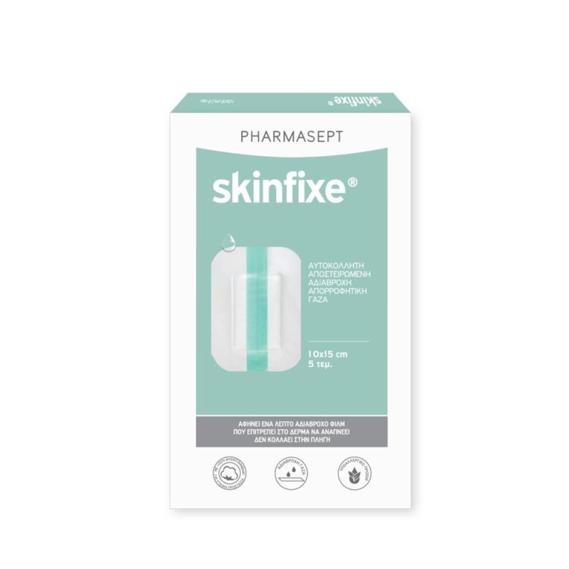 Pharmasept Skinfixe Gauze Waterproof 10x15cm 5pcs