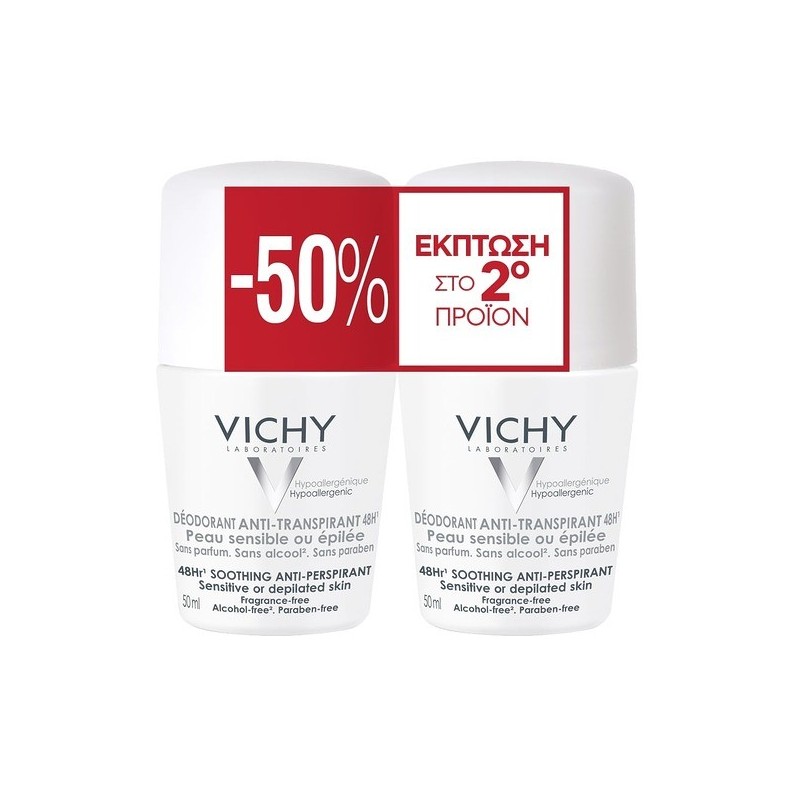 VICHY DEODORANT ROLL-ON ANTI TRANSPIRANT 48H SENSITIVE