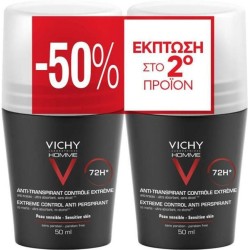 VICHY DEODORANT ROLLON HOMME ANTI TRANSPIRANT 72H 50ML (BLACK) (-50% ON SECOND)