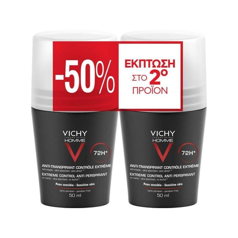 VICHY DEODORANT ROLLON HOMME ANTI TRANSPIRANT 72H 50ML (BLACK) (-50% ON SECOND)