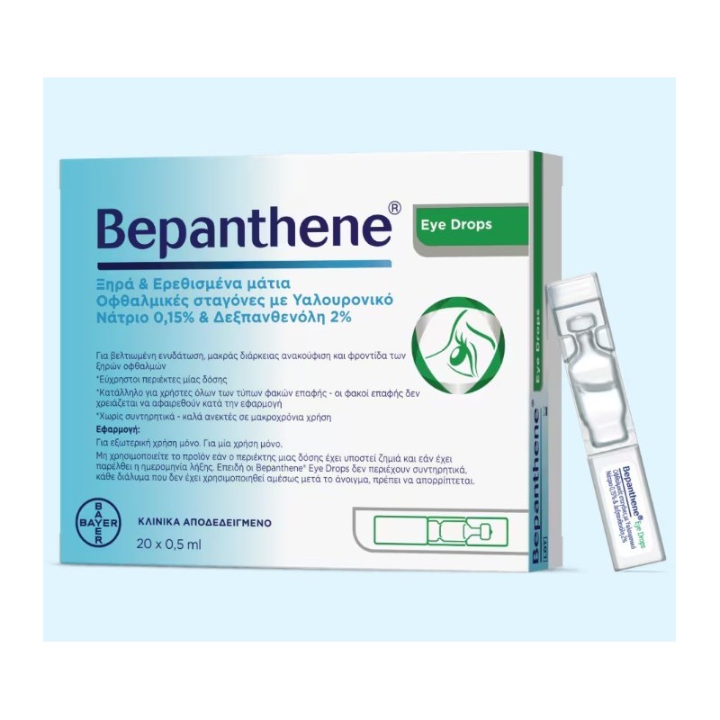 Bepanthene Eye Drops 20Amp X 0.5ml