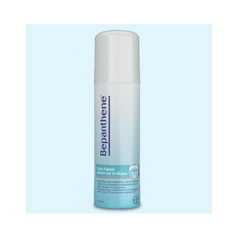 Bepanthene Foam Spray 75ml