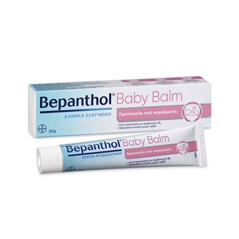 Bepanthol Baby Ointment (Balm) 30g