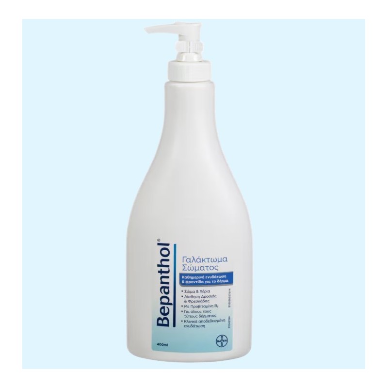 Bepanthol Lotion 400ml