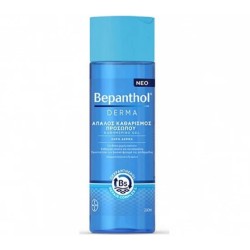 Bepanthol Derma Face Wash Gel 200ml Dry