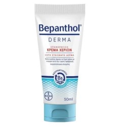 Bepanthol Derma Repair Hand Cream