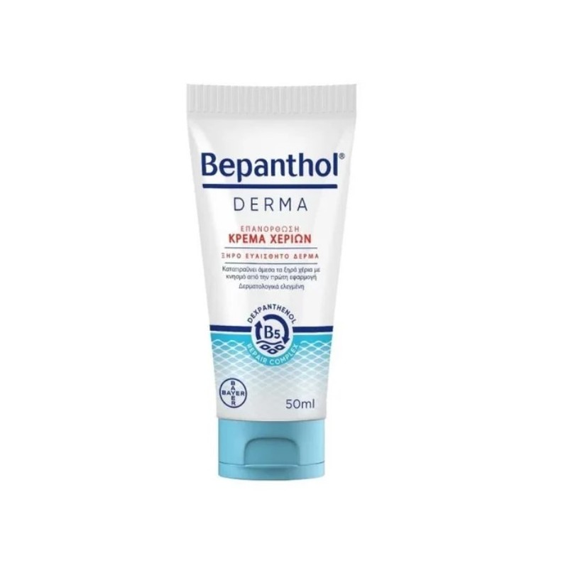 Bepanthol Derma Repair Hand Cream
